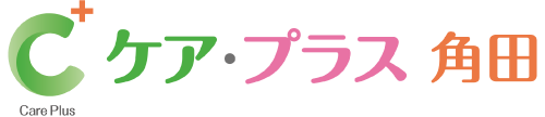 ケア・プラス角田